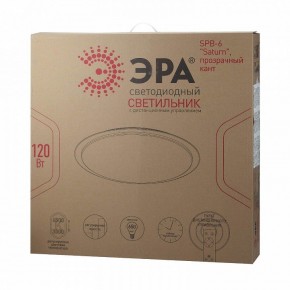 Накладной светильник Эра Классик SPB-6-120-RC Saturn (С) в Александровском - alexsandrovskoe.ok-mebel.com | фото 2