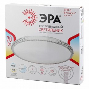 Накладной светильник Эра Классик SPB-6 Brilliance R 70 в Александровском - alexsandrovskoe.ok-mebel.com | фото 3