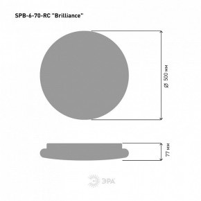 Накладной светильник Эра Классик SPB-6 Brilliance R 70 в Александровском - alexsandrovskoe.ok-mebel.com | фото 6