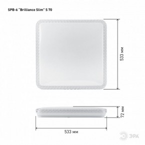 Накладной светильник Эра Классик SPB-6 Brilliance Slim S 70 в Александровском - alexsandrovskoe.ok-mebel.com | фото 6