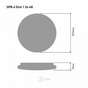 Накладной светильник Эра Slim SPB-6 Slim 1 24-6K в Александровском - alexsandrovskoe.ok-mebel.com | фото 4