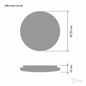 Накладной светильник Эра Slim SPB-6 Slim 3 24-6K в Александровском - alexsandrovskoe.ok-mebel.com | фото 4