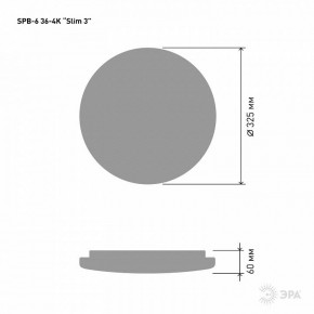 Накладной светильник Эра Slim SPB-6 Slim 3 36-4K в Александровском - alexsandrovskoe.ok-mebel.com | фото 3