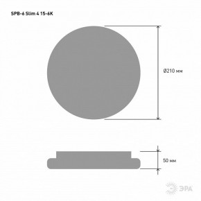 Накладной светильник Эра Slim SPB-6 Slim 4 15-6K в Александровском - alexsandrovskoe.ok-mebel.com | фото 3
