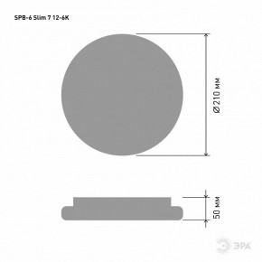 Накладной светильник Эра Slim SPB-6 Slim 7 12-6K в Александровском - alexsandrovskoe.ok-mebel.com | фото 3