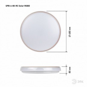 Накладной светильник Эра  SPB-6-80-RC Solar RGBD в Александровском - alexsandrovskoe.ok-mebel.com | фото 13