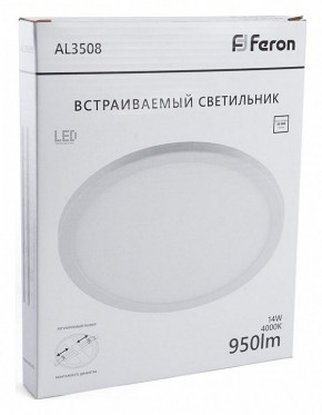 Накладной светильник Feron AL3508 41785 в Александровском - alexsandrovskoe.ok-mebel.com | фото