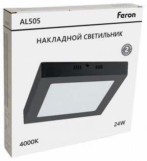 Накладной светильник Feron AL505 51076 в Александровском - alexsandrovskoe.ok-mebel.com | фото 7