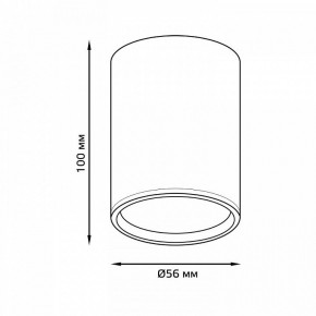 Накладной светильник Gauss Basic HD063 в Александровском - alexsandrovskoe.ok-mebel.com | фото 3