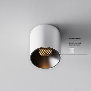 Накладной светильник Maytoni Alfa LED C064CL-5W2.7K-RD-WB в Александровском - alexsandrovskoe.ok-mebel.com | фото 2