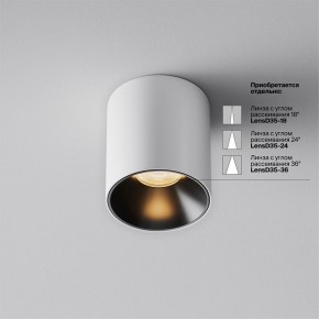 Накладной светильник Maytoni Alfa LED C064CL-5W2.7K-RD-WB в Александровском - alexsandrovskoe.ok-mebel.com | фото 3