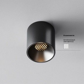 Накладной светильник Maytoni Alfa LED C064CL-5W3K-RD-B в Александровском - alexsandrovskoe.ok-mebel.com | фото 2