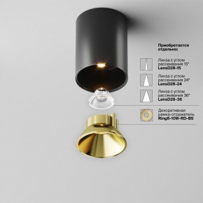 Накладной светильник Maytoni Alfa LED C064CL-8W2.7K-RD-B в Александровском - alexsandrovskoe.ok-mebel.com | фото 3