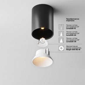 Накладной светильник Maytoni Alfa LED C064CL-8W2.7K-RD-B в Александровском - alexsandrovskoe.ok-mebel.com | фото 4