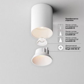 Накладной светильник Maytoni Alfa LED C064CL-8W3K-RD-WB в Александровском - alexsandrovskoe.ok-mebel.com | фото