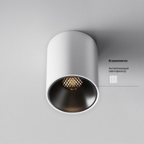 Накладной светильник Maytoni Alfa LED C064CL-8W3K-RD-WB в Александровском - alexsandrovskoe.ok-mebel.com | фото 10
