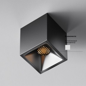 Накладной светильник Maytoni Alfa LED C065CL-8W2.7K-SQ-B в Александровском - alexsandrovskoe.ok-mebel.com | фото 5