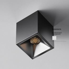 Накладной светильник Maytoni Alfa LED C065CL-8W3K-SQ-B в Александровском - alexsandrovskoe.ok-mebel.com | фото 5