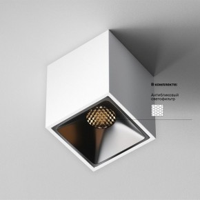 Накладной светильник Maytoni Alfa LED C065CL-8W3K-SQ-WB в Александровском - alexsandrovskoe.ok-mebel.com | фото 6