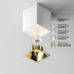 Накладной светильник Maytoni Alfa LED C065CL-8W3K-SQ-WB в Александровском - alexsandrovskoe.ok-mebel.com | фото 7