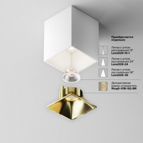 Накладной светильник Maytoni Alfa LED C065CL-8W4K-SQ-WB в Александровском - alexsandrovskoe.ok-mebel.com | фото 6