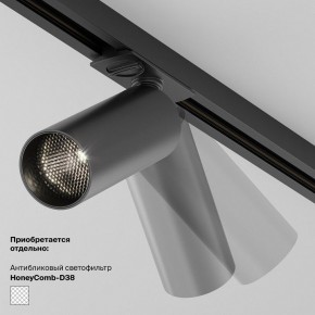 Накладной светильник Maytoni Focus LED TR032-4-5WTW-M-DSZ-B в Александровском - alexsandrovskoe.ok-mebel.com | фото 5