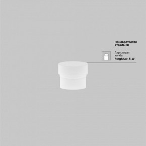 Накладной светильник Maytoni Focus LED TR032-4-5WTW-M-DSZ-B в Александровском - alexsandrovskoe.ok-mebel.com | фото 7