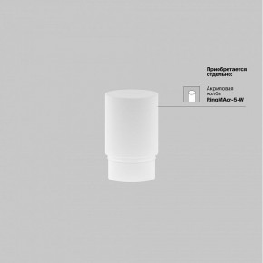Накладной светильник Maytoni Focus LED TR032-4-5WTW-M-DSZ-B в Александровском - alexsandrovskoe.ok-mebel.com | фото 8