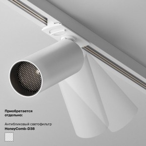 Накладной светильник Maytoni Focus LED TR032-4-5WTW-M-DSZ-W в Александровском - alexsandrovskoe.ok-mebel.com | фото 6