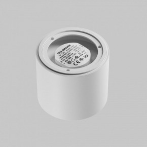 Накладной светильник Maytoni Lens C217CL-15W3K-W в Александровском - alexsandrovskoe.ok-mebel.com | фото 4