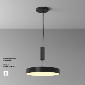 Накладной светильник Maytoni Zon C032CL-45W2.7K-RD-B в Александровском - alexsandrovskoe.ok-mebel.com | фото 7