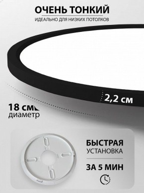 Накладной светильник Natali Kovaltseva PLAIN LED LAMPS 81114/1C в Александровском - alexsandrovskoe.ok-mebel.com | фото 6