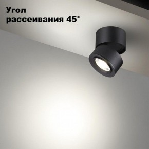 Накладной светильник Novotech Eddy 358946 в Александровском - alexsandrovskoe.ok-mebel.com | фото 3