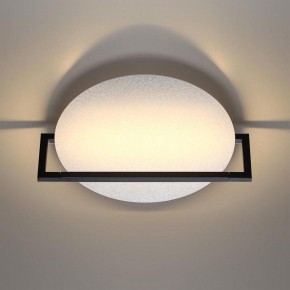 Накладной светильник Odeon Light Next 7015/15WL в Александровском - alexsandrovskoe.ok-mebel.com | фото 4