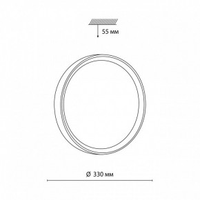 Накладной светильник Sonex Woodi 7603/CL в Александровском - alexsandrovskoe.ok-mebel.com | фото 7