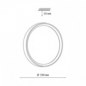 Накладной светильник Sonex Woodi 7627/CL в Александровском - alexsandrovskoe.ok-mebel.com | фото 6