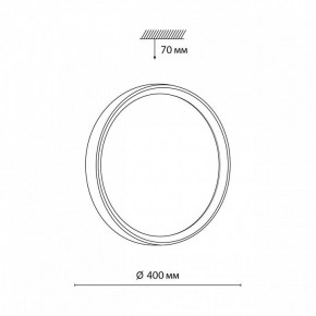 Накладной светильник Sonex Woodi 7627/DL в Александровском - alexsandrovskoe.ok-mebel.com | фото 7