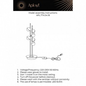 Настольная лампа декоративная Aployt Delfin APL.774.04.18 в Александровском - alexsandrovskoe.ok-mebel.com | фото 3