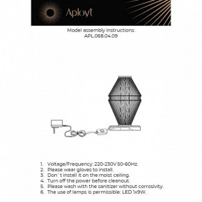 Настольная лампа декоративная Aployt Dzhakket APL.068.04.09 в Александровском - alexsandrovskoe.ok-mebel.com | фото 3