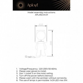 Настольная лампа декоративная Aployt Kosett APL.652.04.01 в Александровском - alexsandrovskoe.ok-mebel.com | фото 2