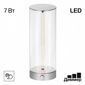 Настольная лампа декоративная Citilux Streng CL811011 в Александровском - alexsandrovskoe.ok-mebel.com | фото 2