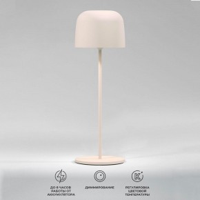 Настольная лампа декоративная Elektrostandard Bitty a069003 в Александровском - alexsandrovskoe.ok-mebel.com | фото 2