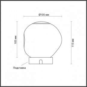 Настольная лампа декоративная Odeon Light Jemstone 5085/2TL в Александровском - alexsandrovskoe.ok-mebel.com | фото 3