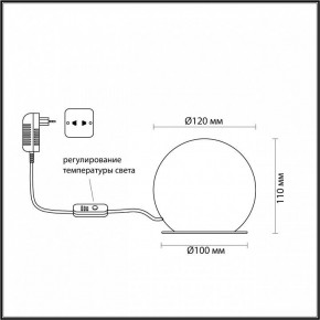 Настольная лампа декоративная Odeon Light Marbella 6685/8TL в Александровском - alexsandrovskoe.ok-mebel.com | фото 5