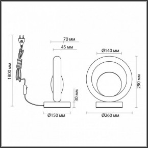 Настольная лампа декоративная Odeon Light Saturn 5443/1T в Александровском - alexsandrovskoe.ok-mebel.com | фото 6