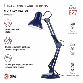 Настольная лампа офисная Эра N-214 Б0052763 в Александровском - alexsandrovskoe.ok-mebel.com | фото 2