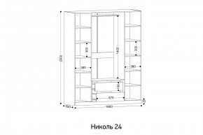 НИКОЛЬ 24 Шкаф 4-х створчатый в Александровском - alexsandrovskoe.ok-mebel.com | фото 2
