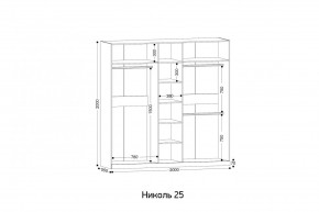 НИКОЛЬ 25 Шкаф 5-ти створчатый в Александровском - alexsandrovskoe.ok-mebel.com | фото 2
