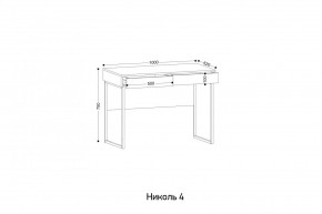 НИКОЛЬ 4 Стол универсальный в Александровском - alexsandrovskoe.ok-mebel.com | фото 2