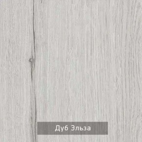 НИЛЬС - 23 Шкаф 3-х створчатый в Александровском - alexsandrovskoe.ok-mebel.com | фото 5